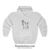 9-11 Sux Meme Hoodie