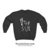 9-11 Sux Meme Sweatshirt